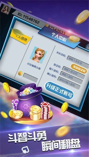 给大家爆料一下斗牛当庄赢钱的概率《详细教程 新浪科技》