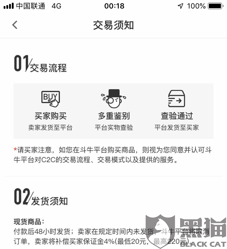 给大家爆料一下斗牛当庄赢钱的概率《详细教程 新浪科技》