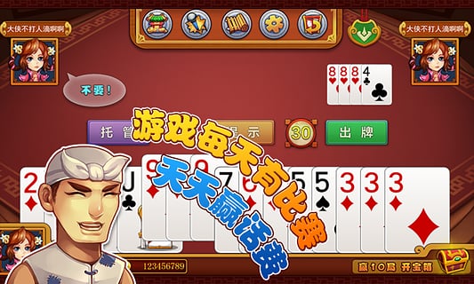 白金岛三打哈其实是有挂确实有挂(确定是有挂)