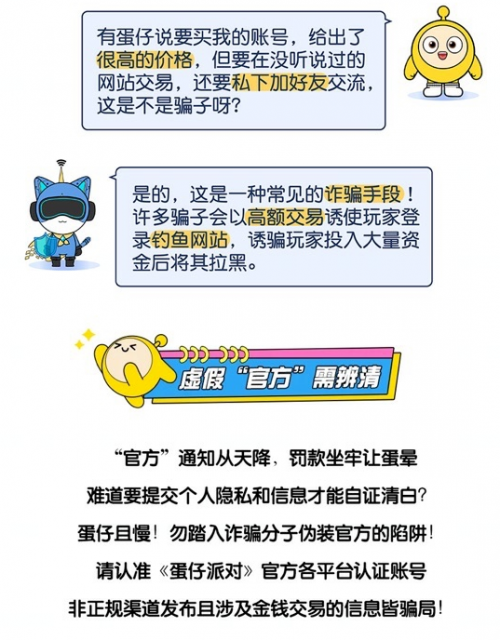 详细说明“诈金花发牌技巧训练_《爱问知识人 使用说明》