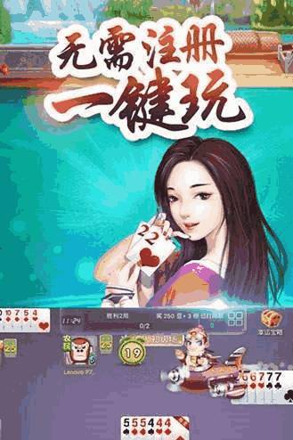斗棋手机麻将究竟是不是有挂(真的有挂确实有挂)