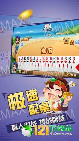 开心泉州麻将为什么一直输(揭秘微信里插件下载)