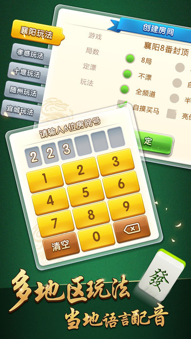 微乐卡五星有辅助工具吗(真的有挂确实有挂)