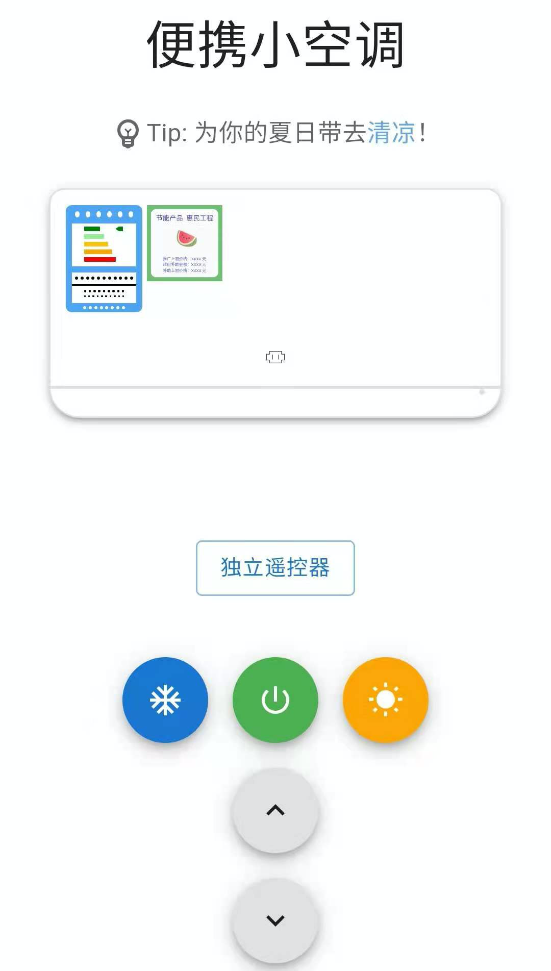 小程序微乐跑得快辅助器(揭秘微信里最新神器下载)