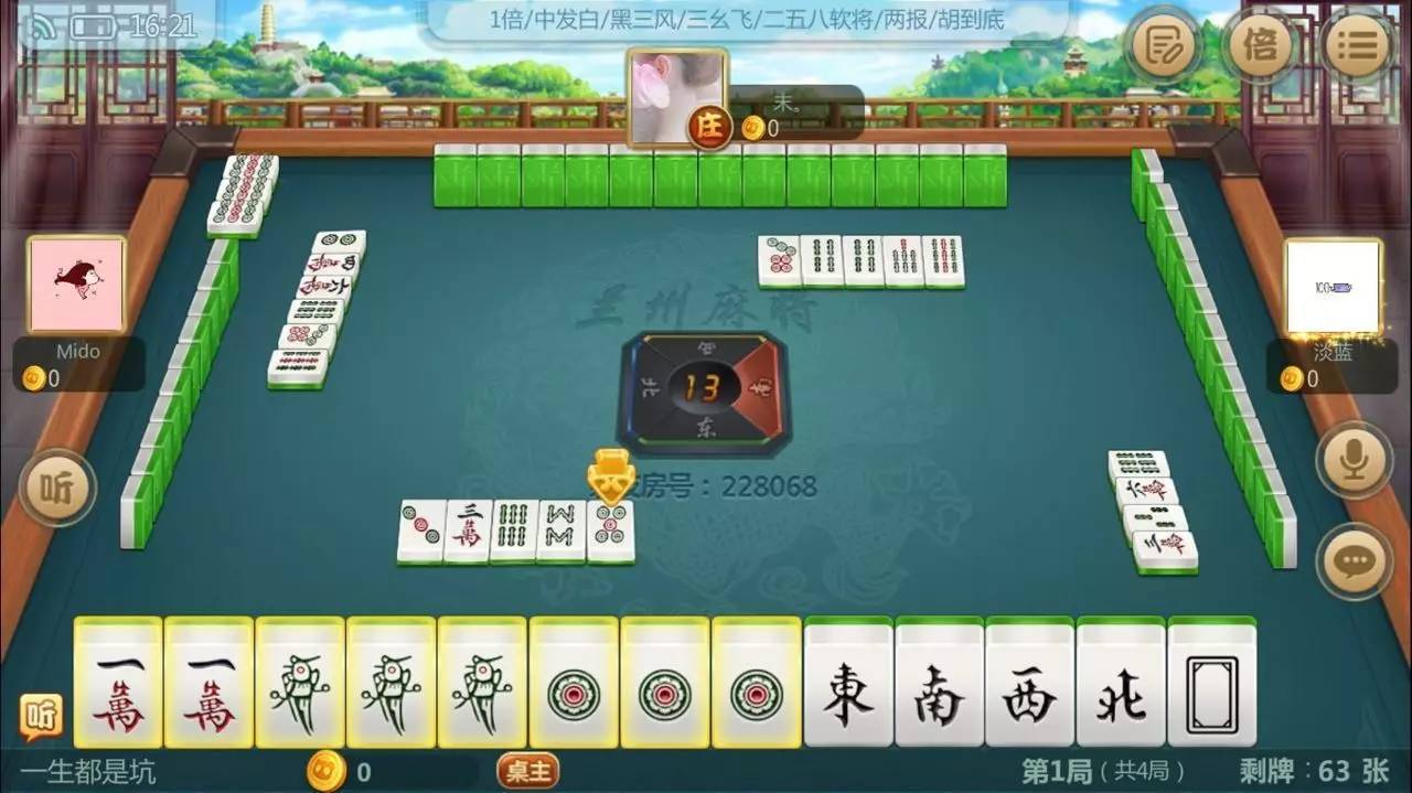 闲逸麻将app其实真的确实有挂(确实真有挂)