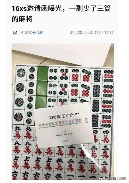 手机麻将怎么让系统给你发好牌(揭秘小程序确实有猫腻)