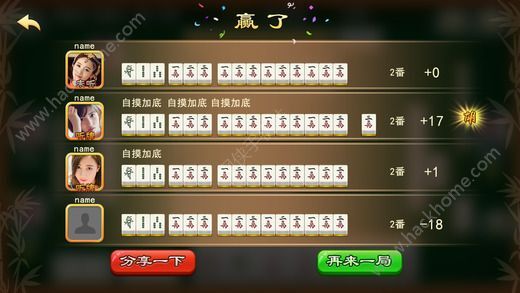 手机贵阳麻将究竟有没有挂(确实是有挂的)