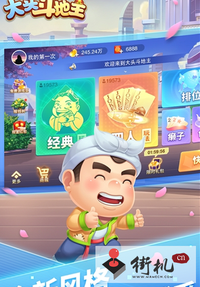 必备攻略大头斗地主确实有挂吗(到底是不是有挂)