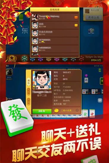 微信雀神麻将怎么提高胜率(揭秘小程序助赢软件)
