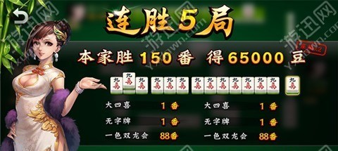 福州开心麻将原来真的有挂呢(其实真的确实有挂)
