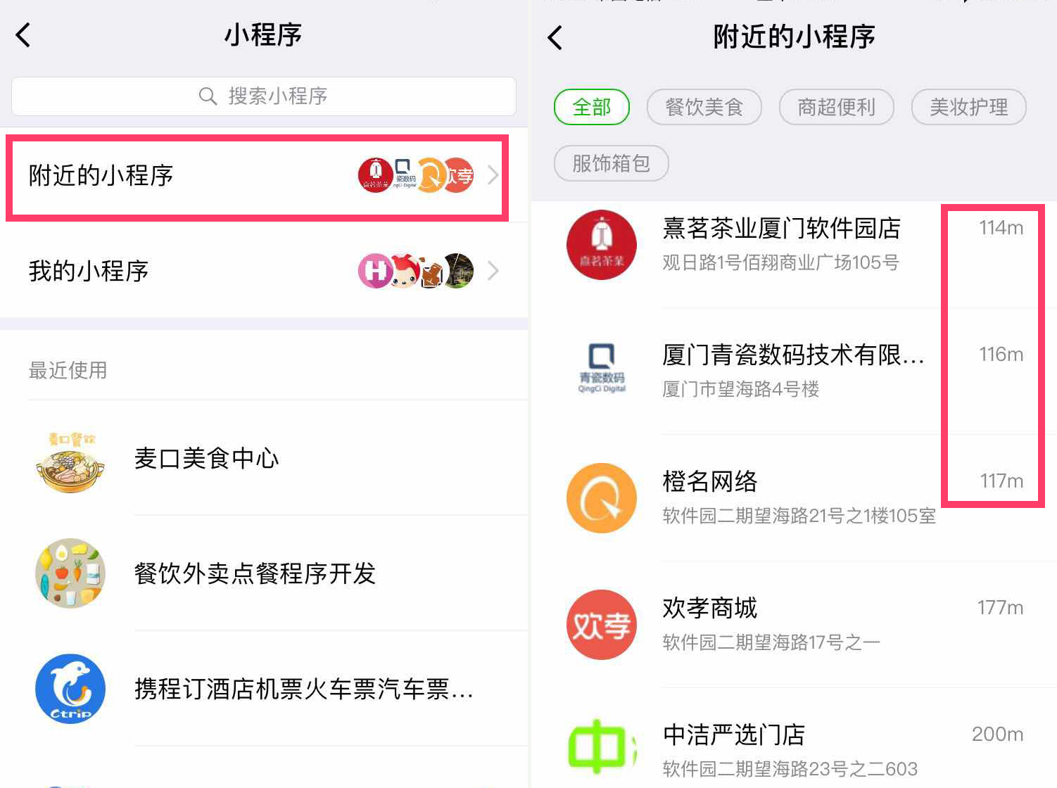 中至赣牌圈小程序怎么拿好牌(揭秘微信里自建房怎么赢)