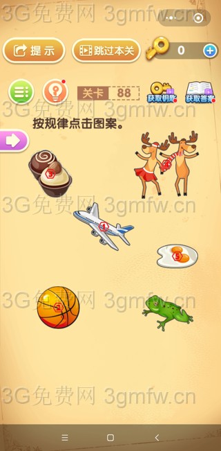 多乐麻将有什么技巧吗(揭秘小程序规律攻略)