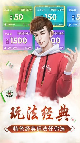 三分钟了解微乐河北麻将必备神器(揭秘微信里插件下载)