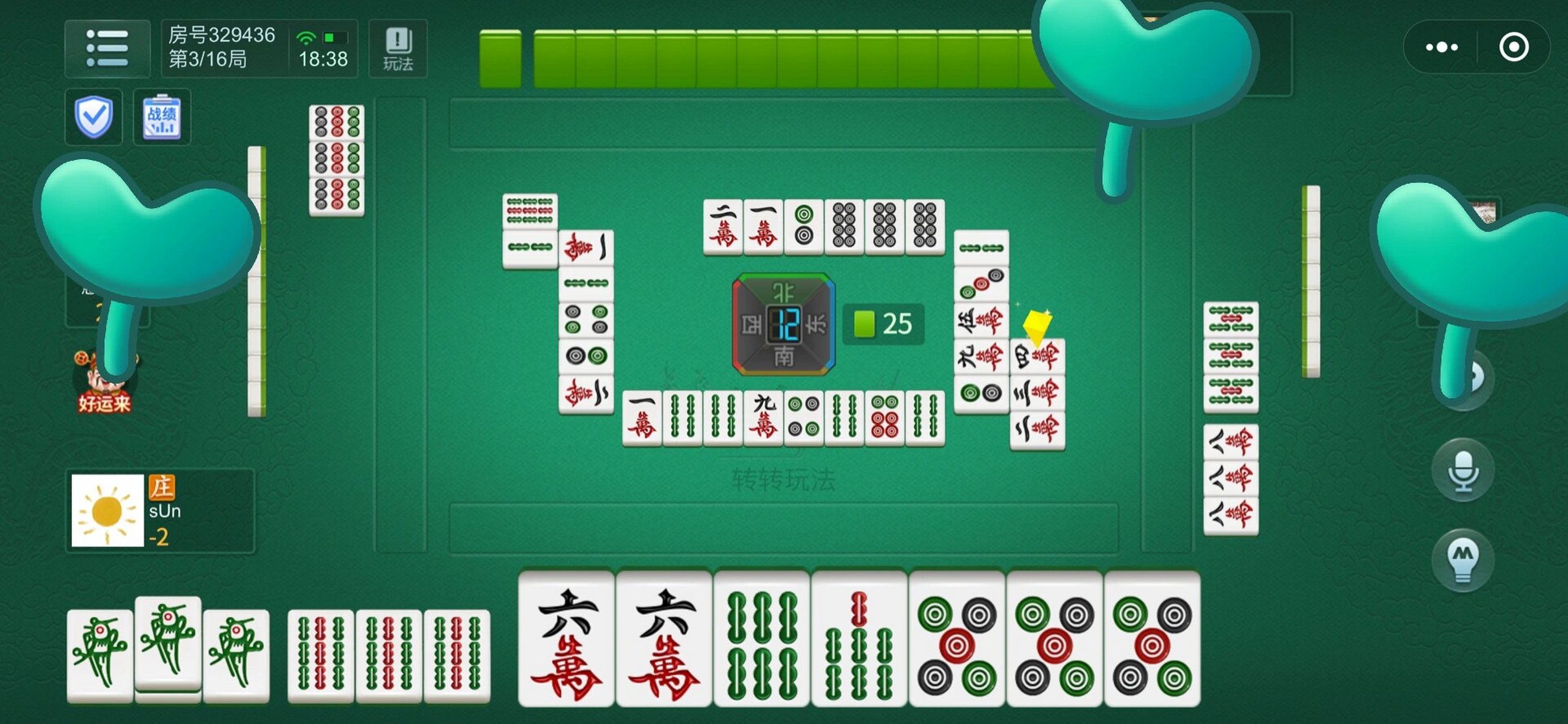 微乐湖南麻将专用神器(确实有挂吗)