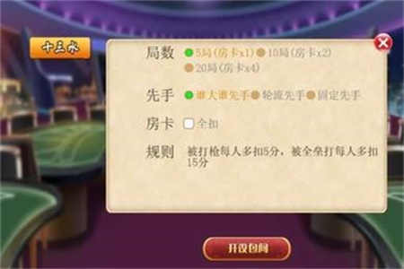大头十三水辅助工具(揭秘微信里系统发好牌)
