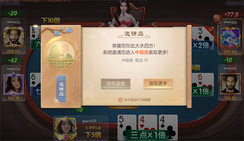 5分钟教会你“扑克牌三公仪器《新浪科技 讲解窍门》