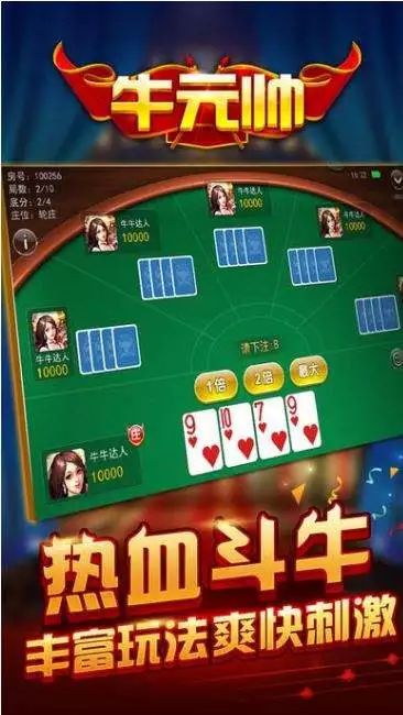 一分钟教你“斗牛都有什么工具道具_《爱问知识人 使用说明》