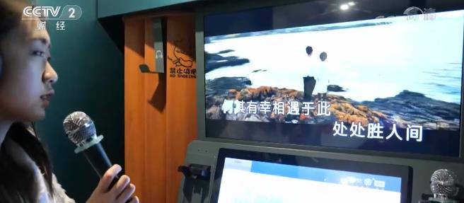 必看盘点揭秘!遥控麻将机这么识破一《我来教教你怎么赢 》