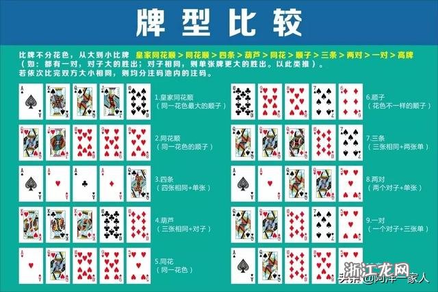 火爆全网!教你扑克牌出老千技巧三大口诀_《爱问知识人 使用说明》