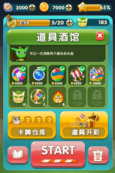 我来教教大家“玩金花有啥工具道具—详细解说+新浪科技