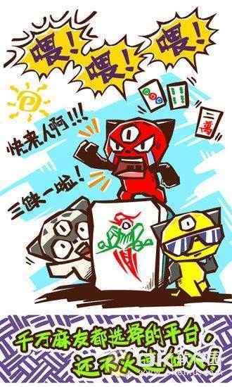 三分钟了解&quot;一下打三公大吃小科学压法《新浪科技 讲解窍门》