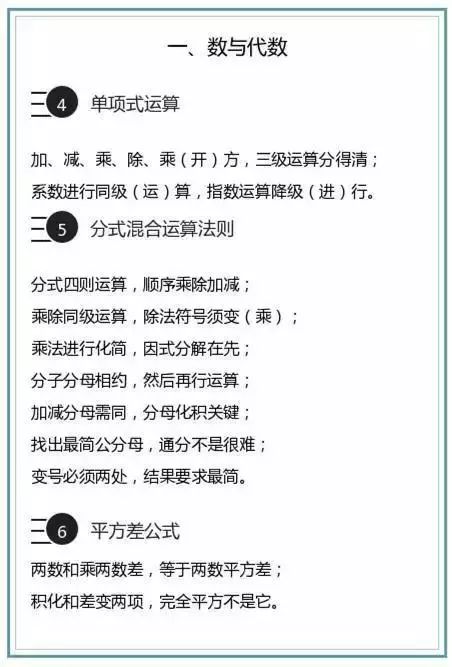 详细说明“斗牛基本最简单出老千方法_《爱问知识人 使用说明》