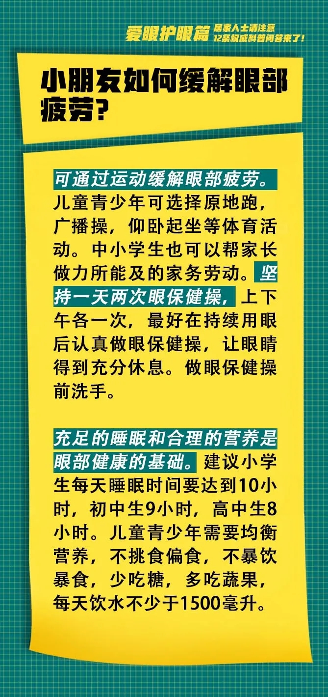 详细说明“斗牛基本最简单出老千方法_《爱问知识人 使用说明》