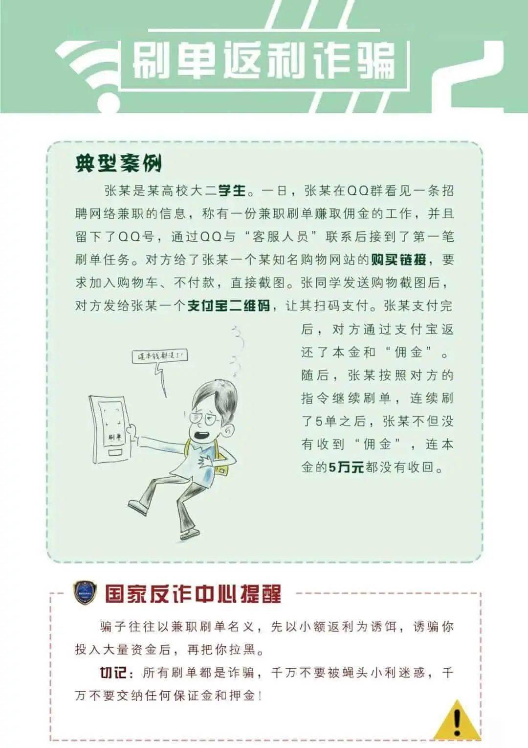 详细说明“最实用的民间发在桌上的牌怎么偷看 一《我来教教你怎么赢 》