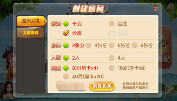 温州游戏茶苑麻将其实是有挂的(到底是不是有挂)