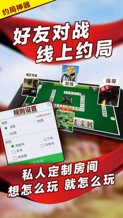 必备攻略小程序微乐捉鸡麻将为什么一直输(揭秘微信里自建房怎么赢)