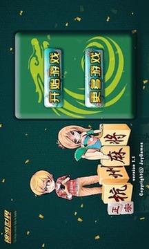 杭州麻将究竟是不是有挂(其实确实有挂)
