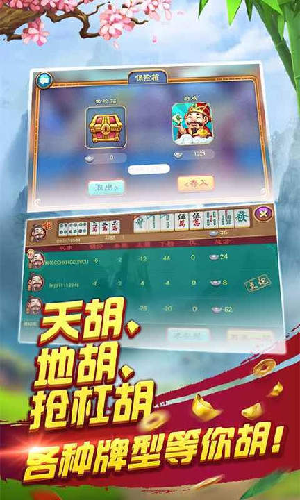 微乐甘肃麻将插件(揭秘手机上必备神器)