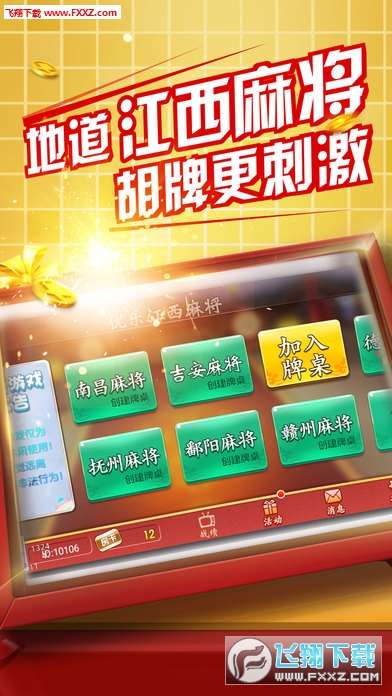 优乐麻将猫腻秘籍真的有挂(确实真有挂)