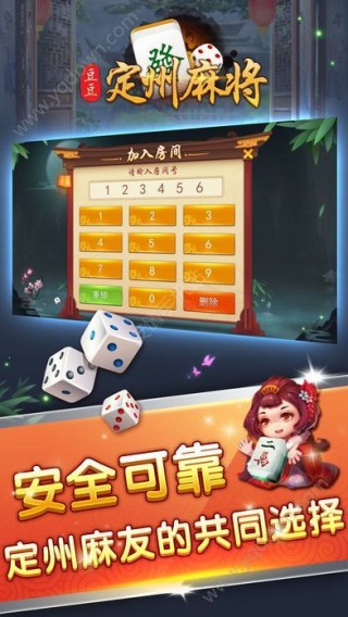 豆豆三湘麻将确实有挂吗(其实是有挂确实有挂)