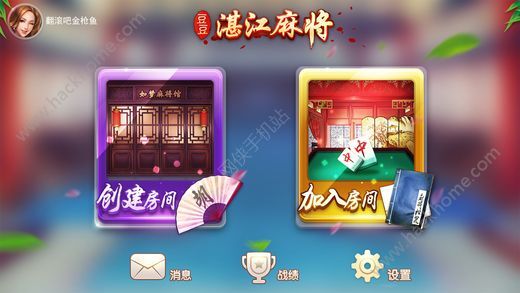 豆豆三湘麻将确实有挂吗(其实是有挂确实有挂)