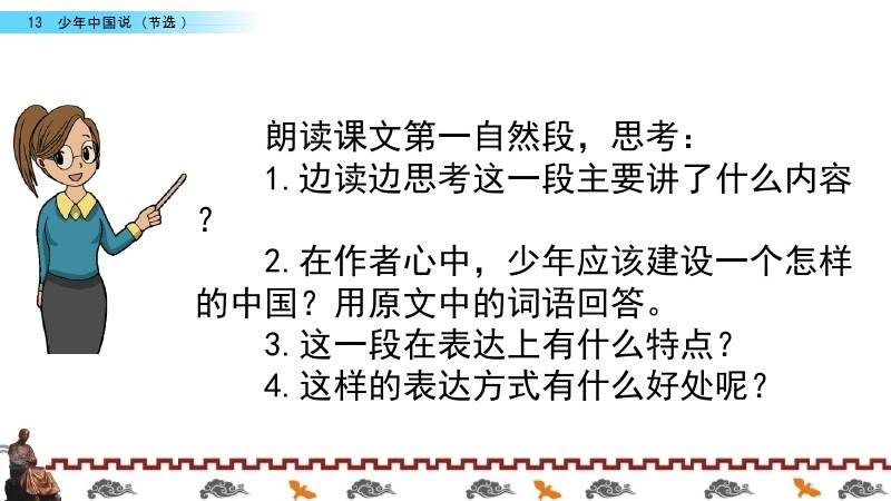 分享决窍“最简单的炸金花最简单作弊方法 _《爱问知识人 使用说明》