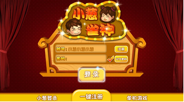 小程序雀神广东麻将的规律(揭秘手机上赢的诀窍)