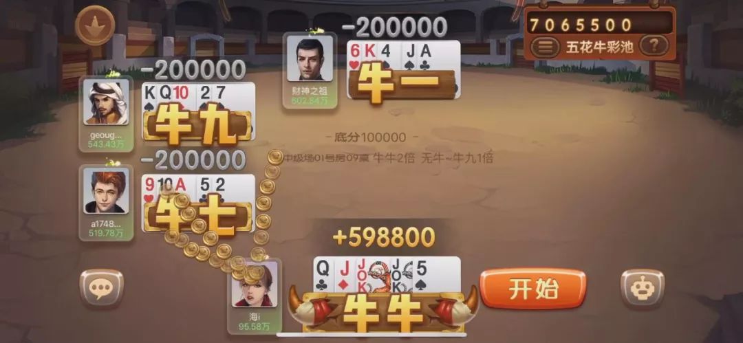 详细说明“牛牛最常用出 老 千方法讲解—详细解说+新浪科技