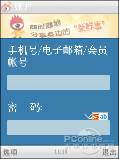教程辅助“二八杠最简单出老 千技巧《新浪科技 讲解窍门》