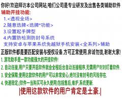 玩家必备攻略“有没有工具能看押-宝《新浪科技 讲解窍门》