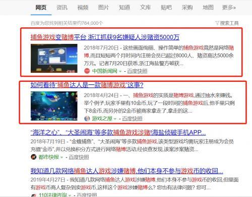 玩家必备攻略“有没有工具能看押-宝《新浪科技 讲解窍门》