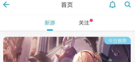 新教你‘‘有没有透视陶瓷仪器2023已更新(哔哩哔哩)《详细教程 新浪科技》