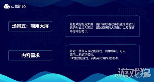 玩家必备教程三公先进的设备《新浪科技 讲解窍门》