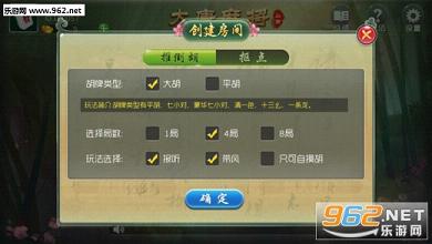 大唐麻将扣点究竟是不是有挂(其实确实有挂)