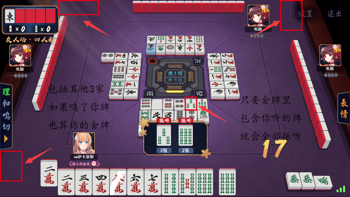 5分钟教会你“普通牌金花听牌仪器多少钱一《我来教教你怎么赢 》