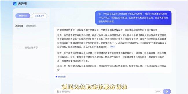 「热点资讯」玉米透视设备_《爱问知识人 使用说明》