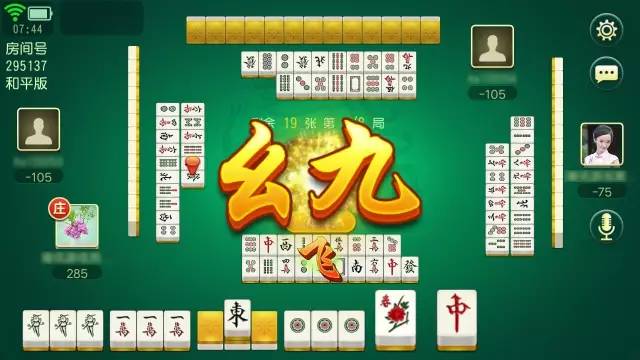 厉害了!实用打牌身上带什么旺必赢神器《新浪科技 讲解窍门》