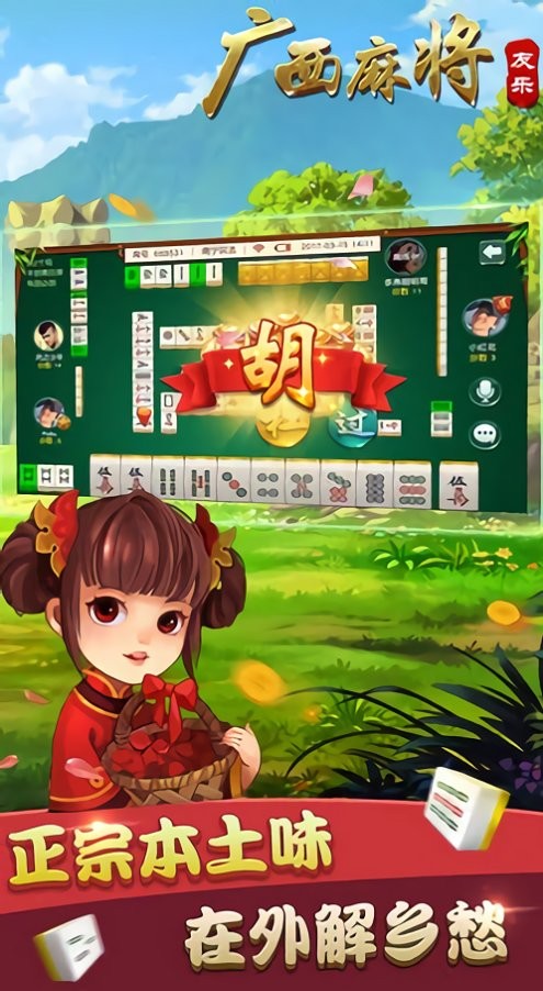 来趣广西麻将其实确实有挂(其实真的确实有挂)
