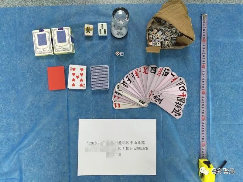 新教你‘‘款普通牌炸金花先进的仪器设备工具_《爱问知识人 使用说明》