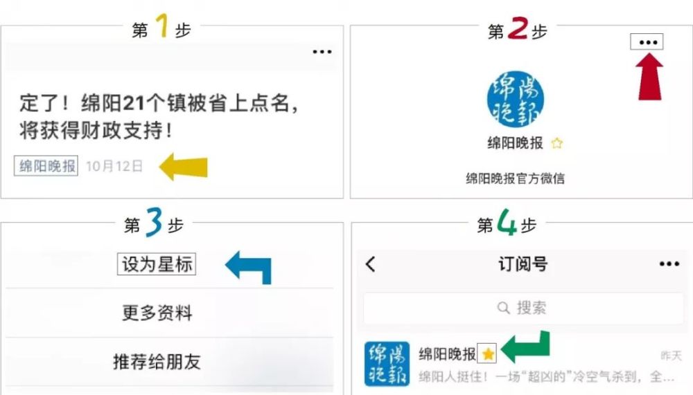 小程序微乐跑得快自建房怎么赢(揭秘微信里必备神器)